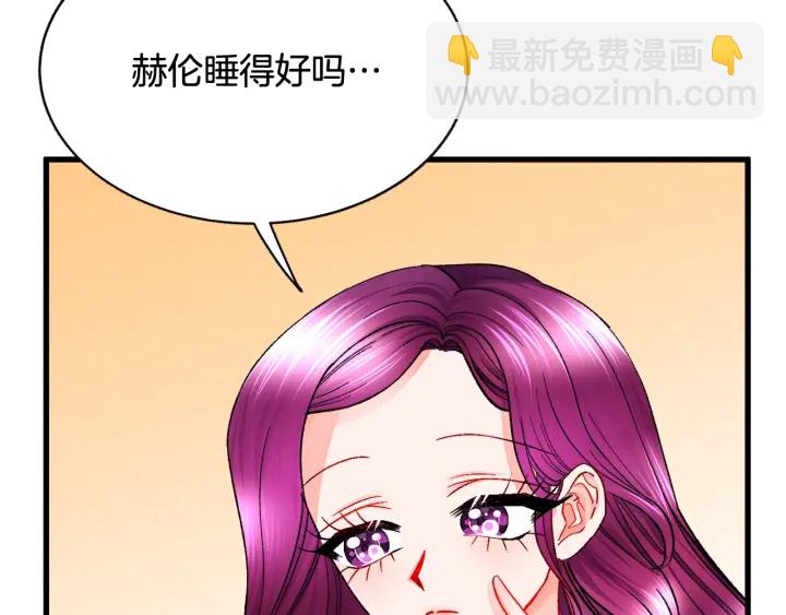 第45话 夜探卧房137