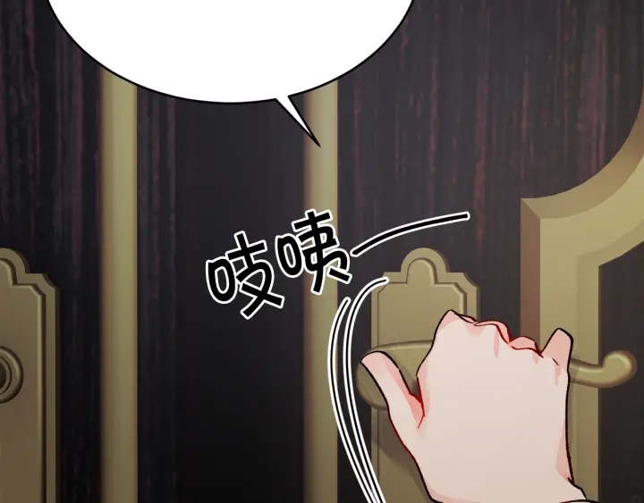第45话 夜探卧房147
