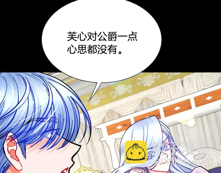第45话 夜探卧房15