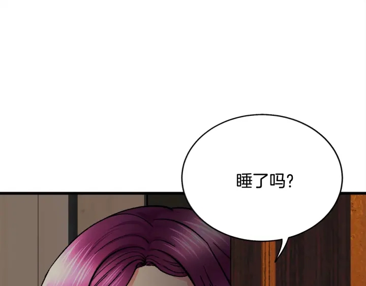 第45话 夜探卧房150