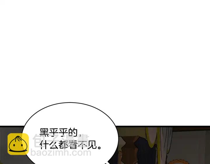 第45话 夜探卧房152