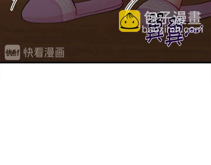 第45话 夜探卧房160