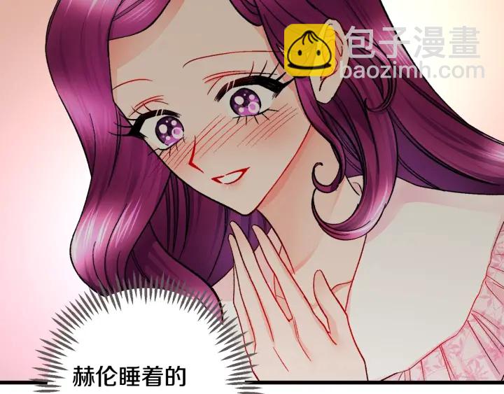 第45话 夜探卧房165