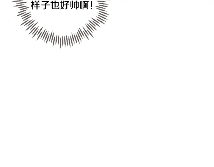 第45话 夜探卧房166