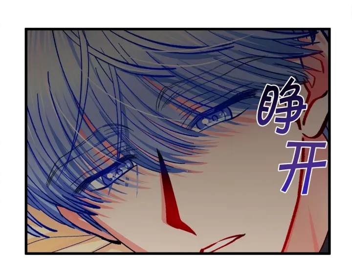 第45话 夜探卧房167