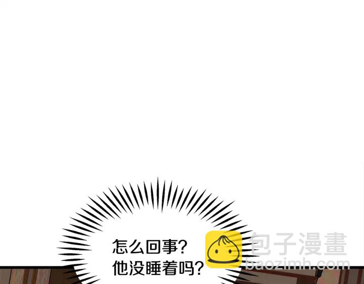 第45话 夜探卧房168