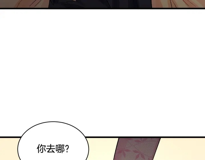 第45话 夜探卧房170