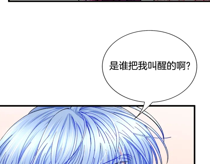 第45话 夜探卧房182