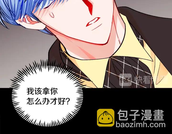 第45话 夜探卧房19