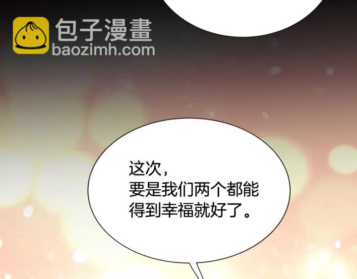 第45话 夜探卧房23
