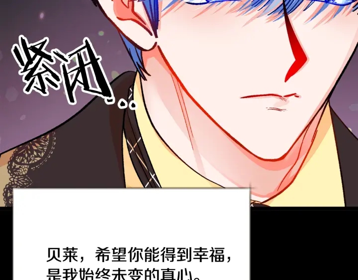 第45话 夜探卧房27