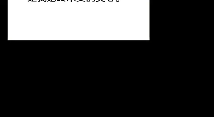 第45话 夜探卧房28