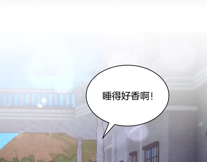 第45话 夜探卧房31