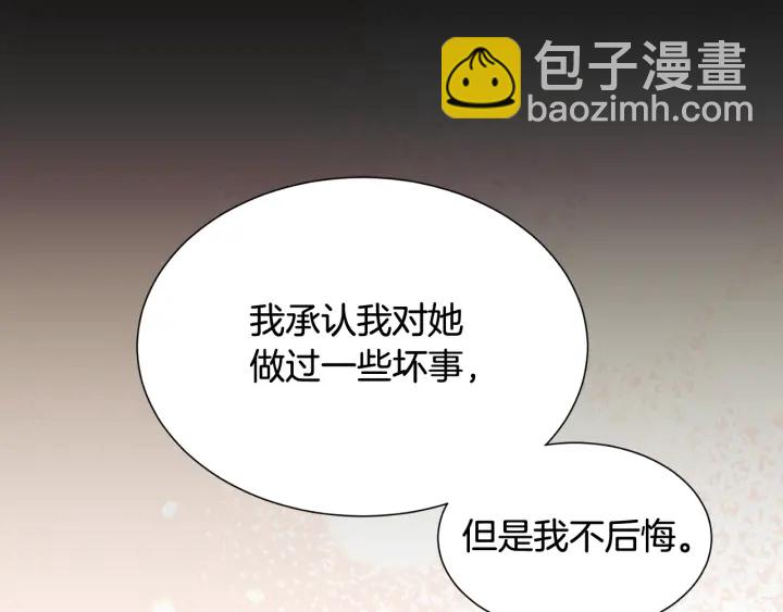 第45话 夜探卧房4