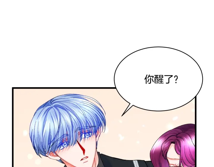 第45话 夜探卧房44