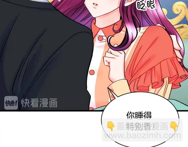 第45话 夜探卧房48