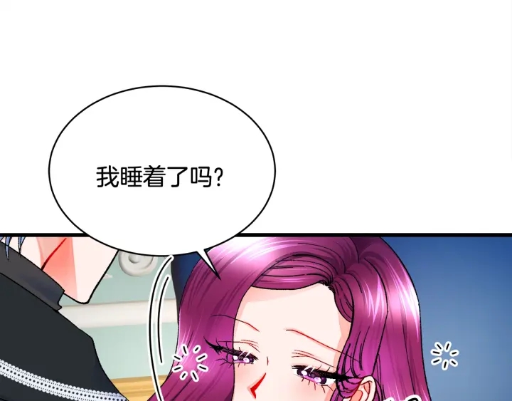 第45话 夜探卧房51