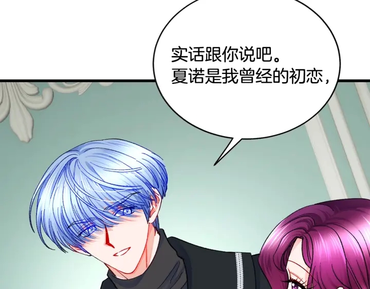 第45话 夜探卧房55