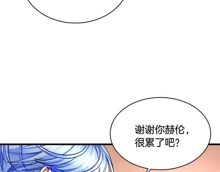 第45话 夜探卧房57