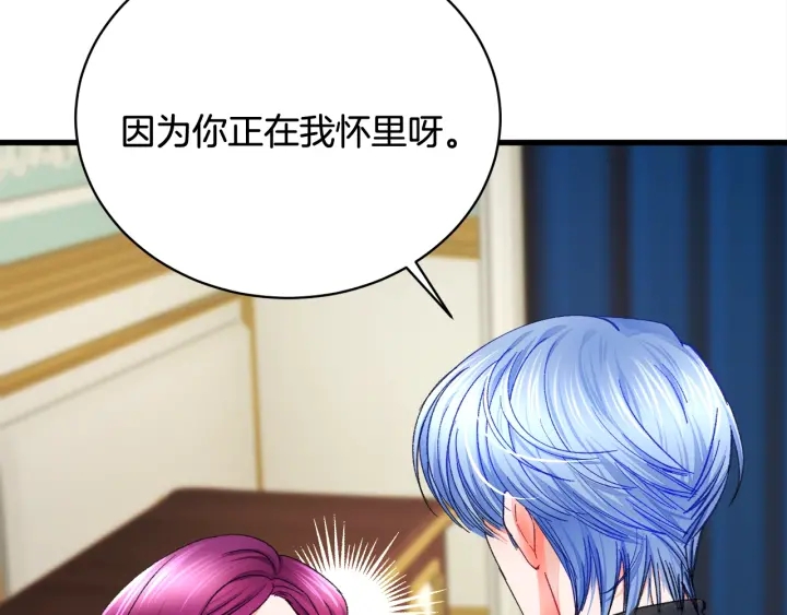 第45话 夜探卧房64