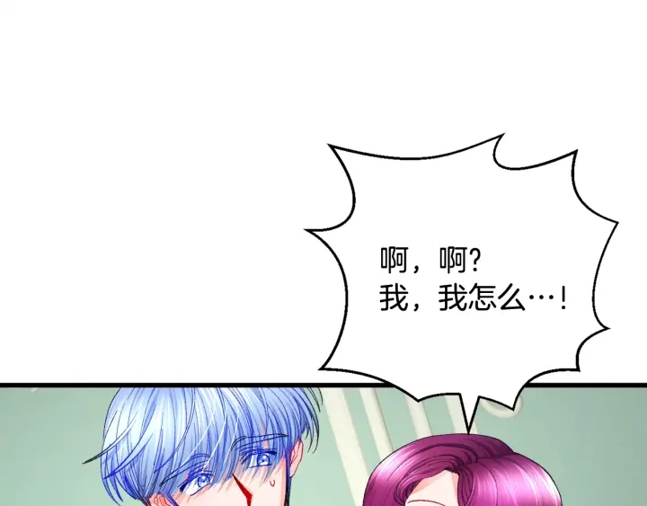 第45话 夜探卧房66