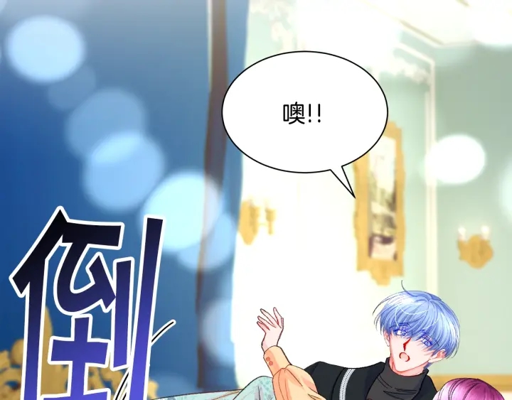 第45话 夜探卧房71
