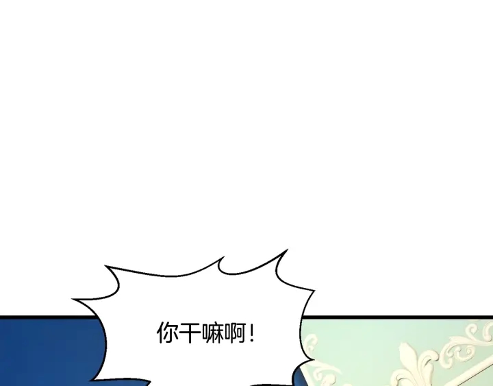 第45话 夜探卧房81