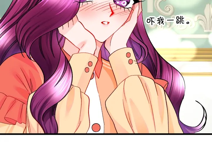 第45话 夜探卧房91