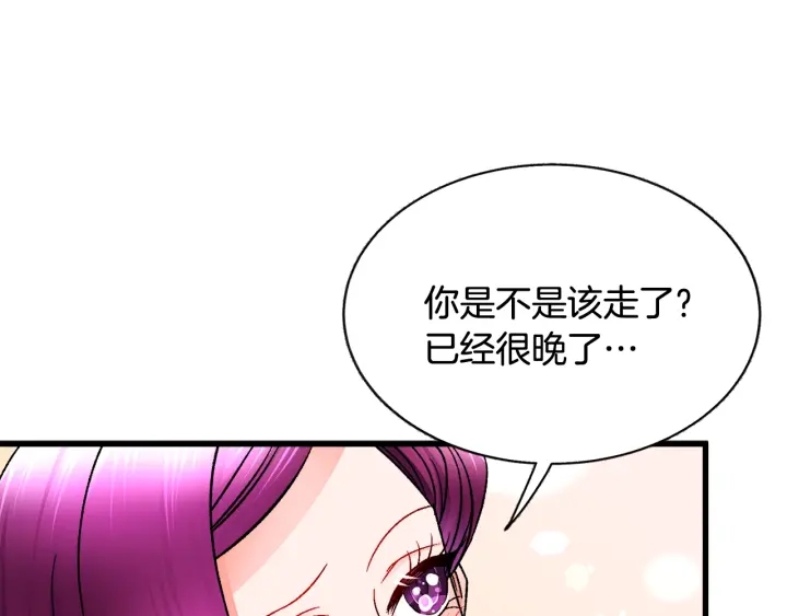第45话 夜探卧房95
