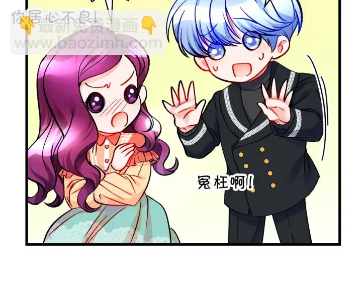 第45话 夜探卧房99