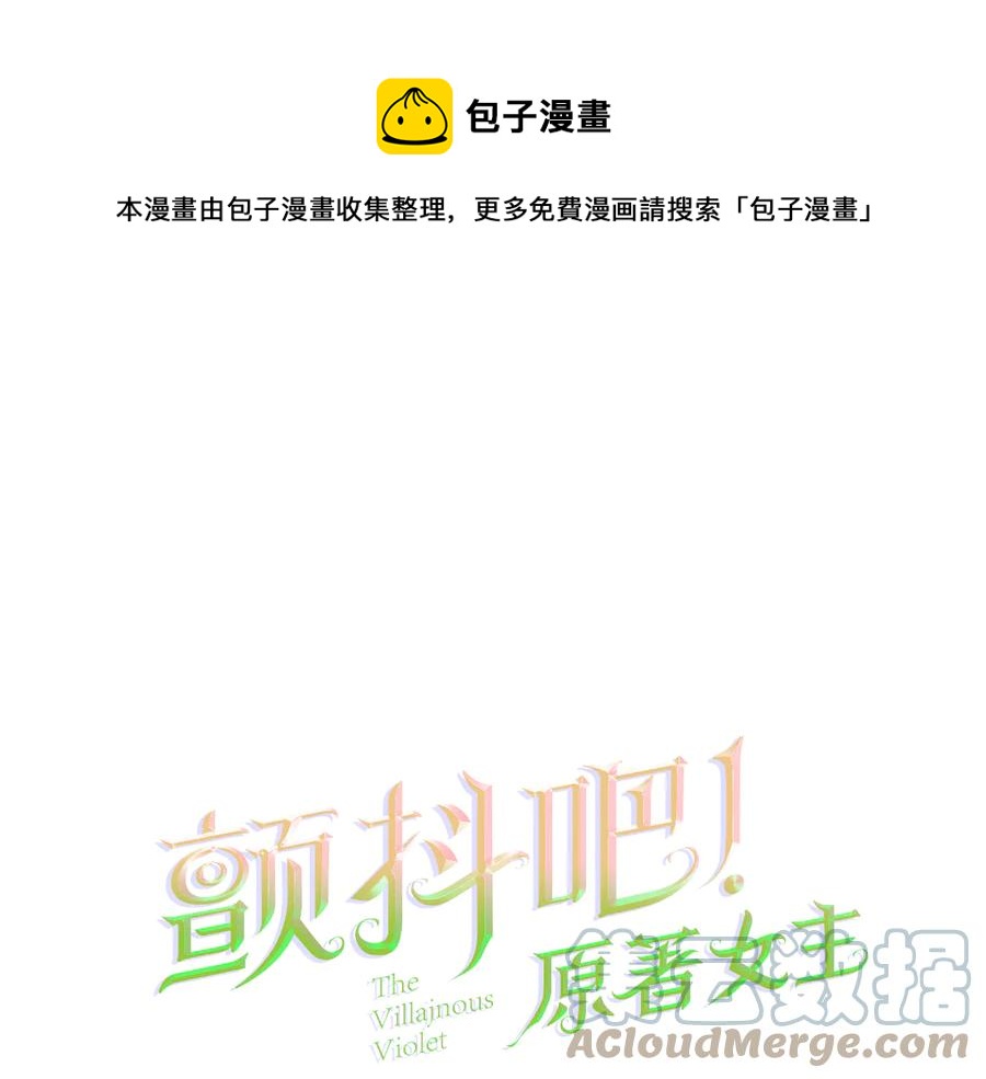 第61话 探望夏诺0