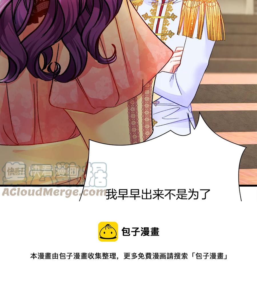 第61话 探望夏诺112