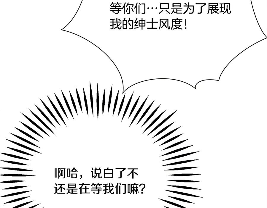 第61话 探望夏诺113