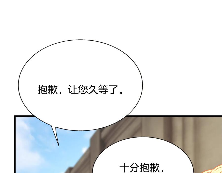 第61话 探望夏诺117