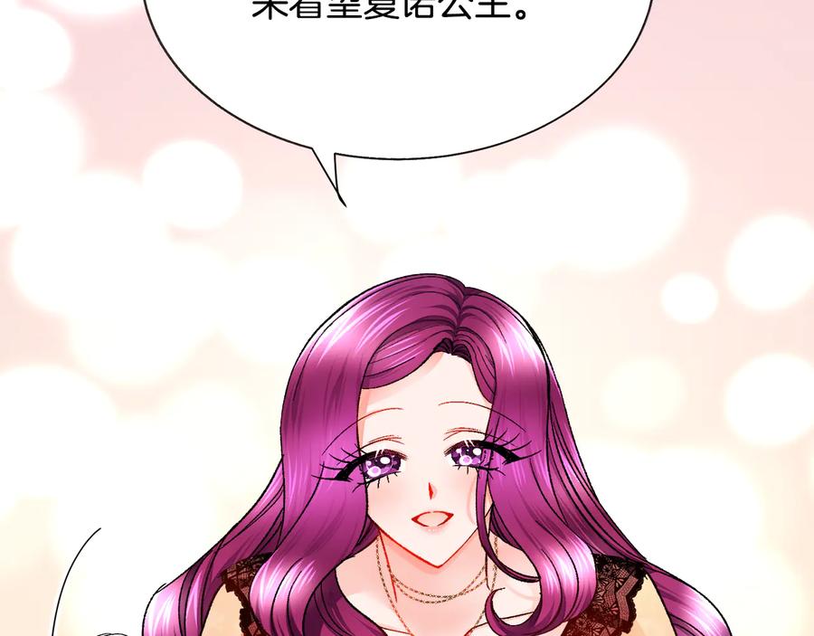 第61话 探望夏诺121