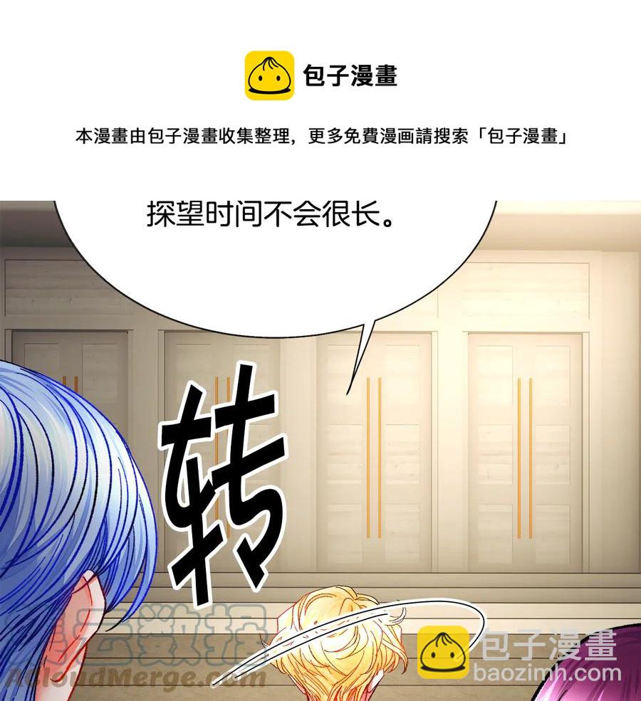 第61话 探望夏诺124