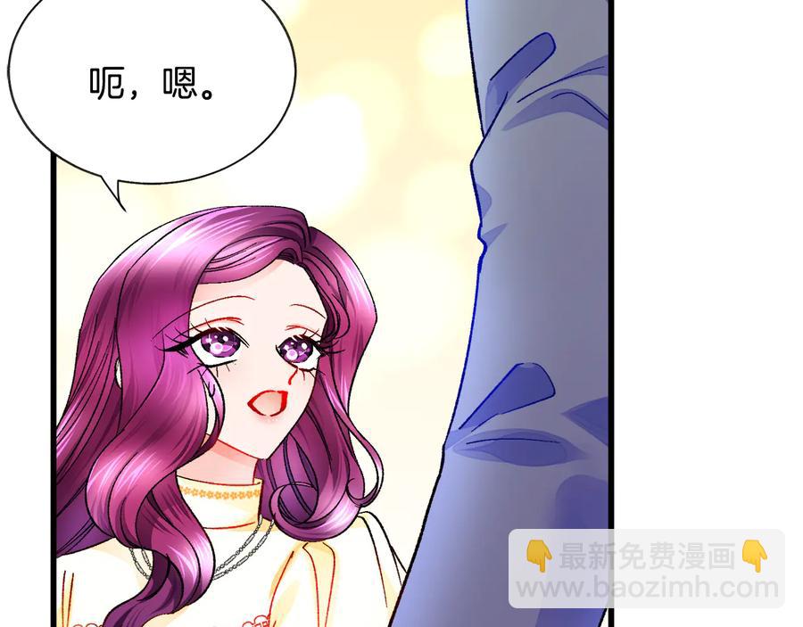 第61话 探望夏诺13