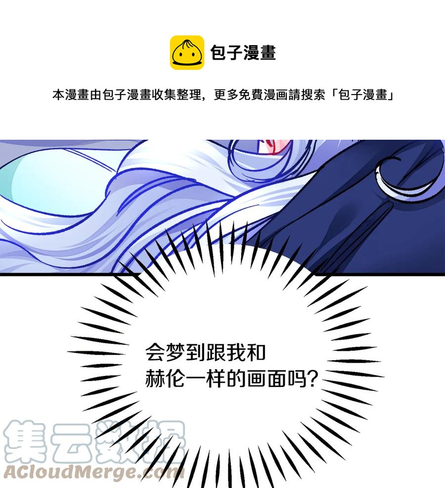 第61话 探望夏诺136