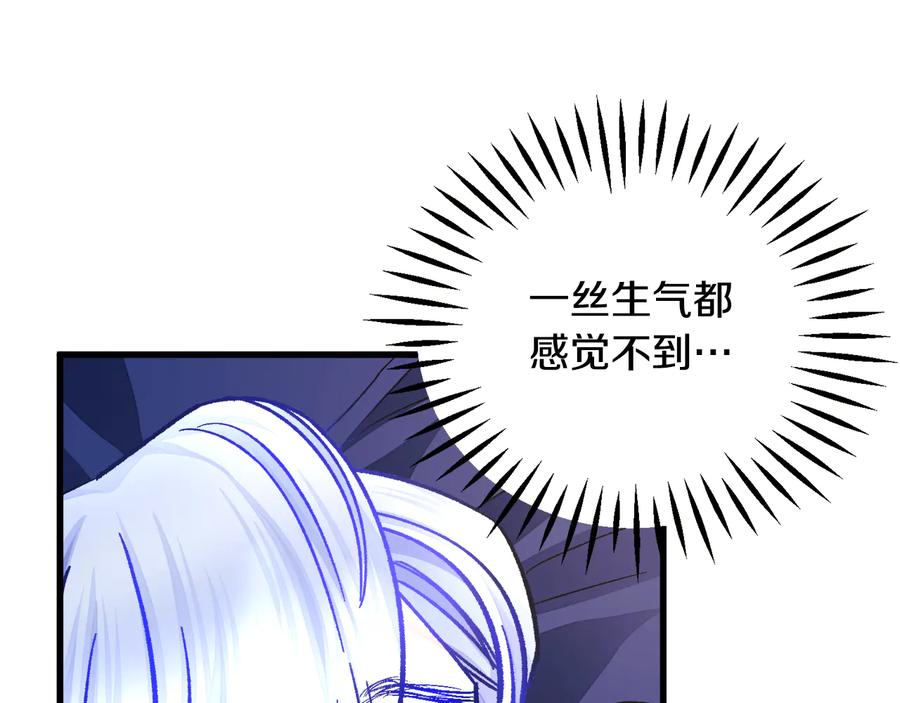 第61话 探望夏诺138