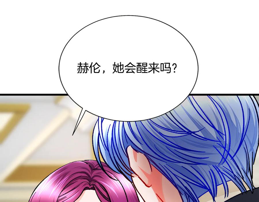 第61话 探望夏诺147