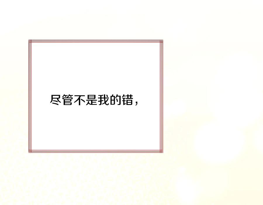 第61话 探望夏诺153
