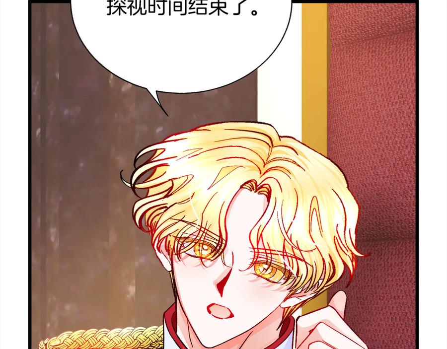第61话 探望夏诺162