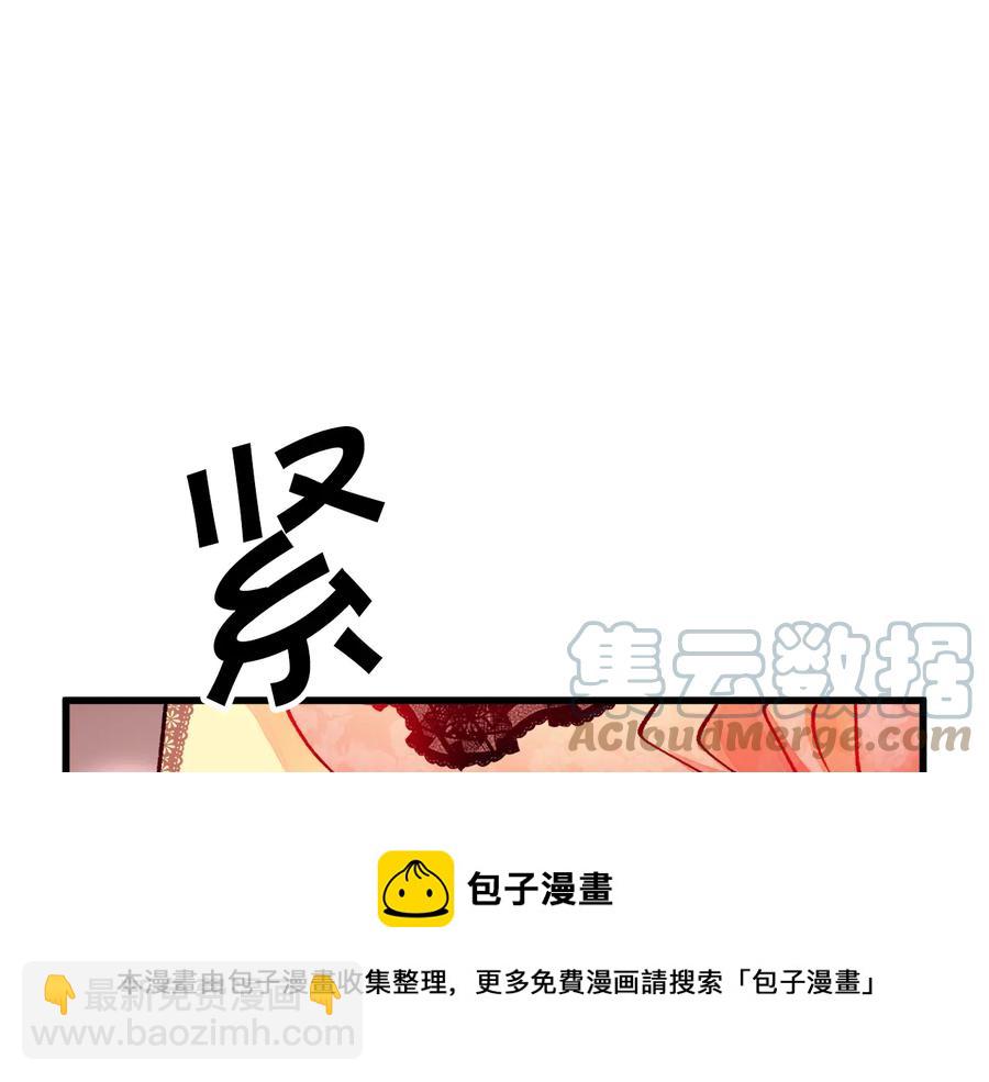 第61话 探望夏诺172