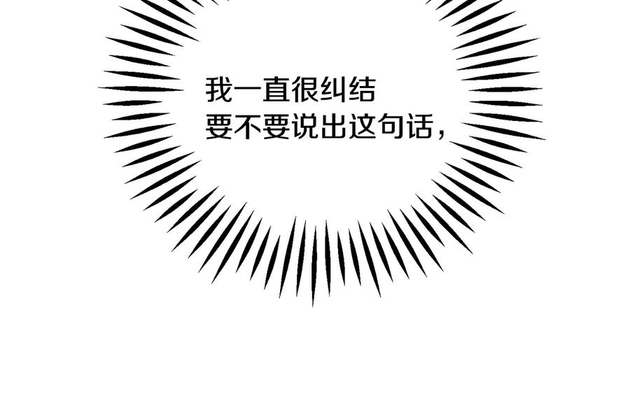 第61话 探望夏诺175