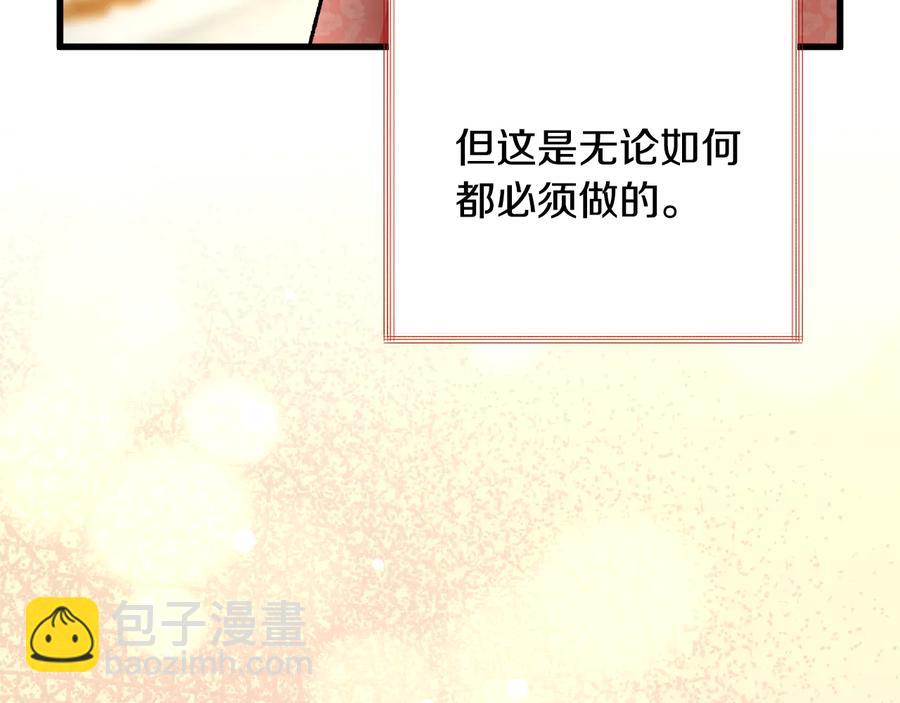 第61话 探望夏诺178