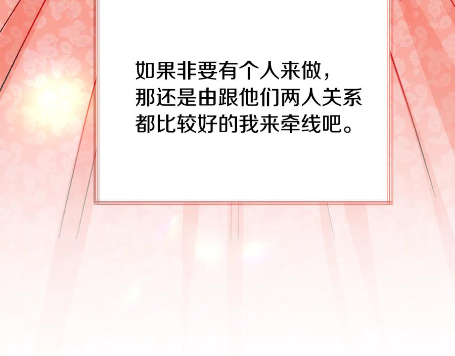 第61话 探望夏诺181