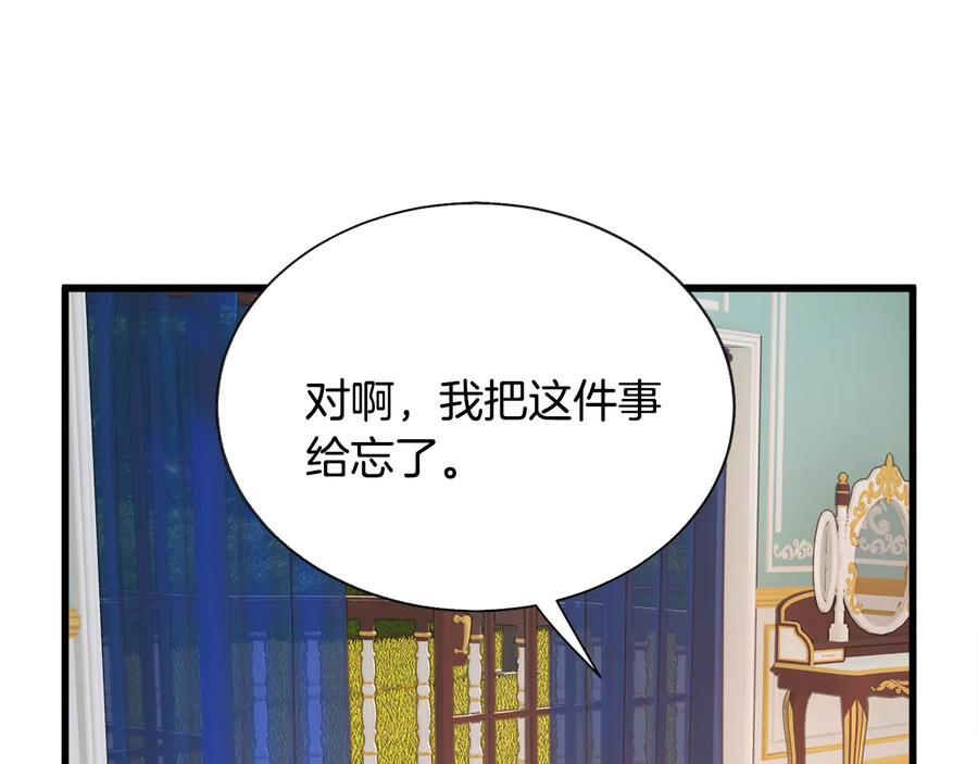 第61话 探望夏诺25