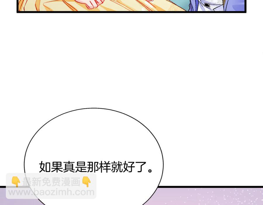 第61话 探望夏诺27