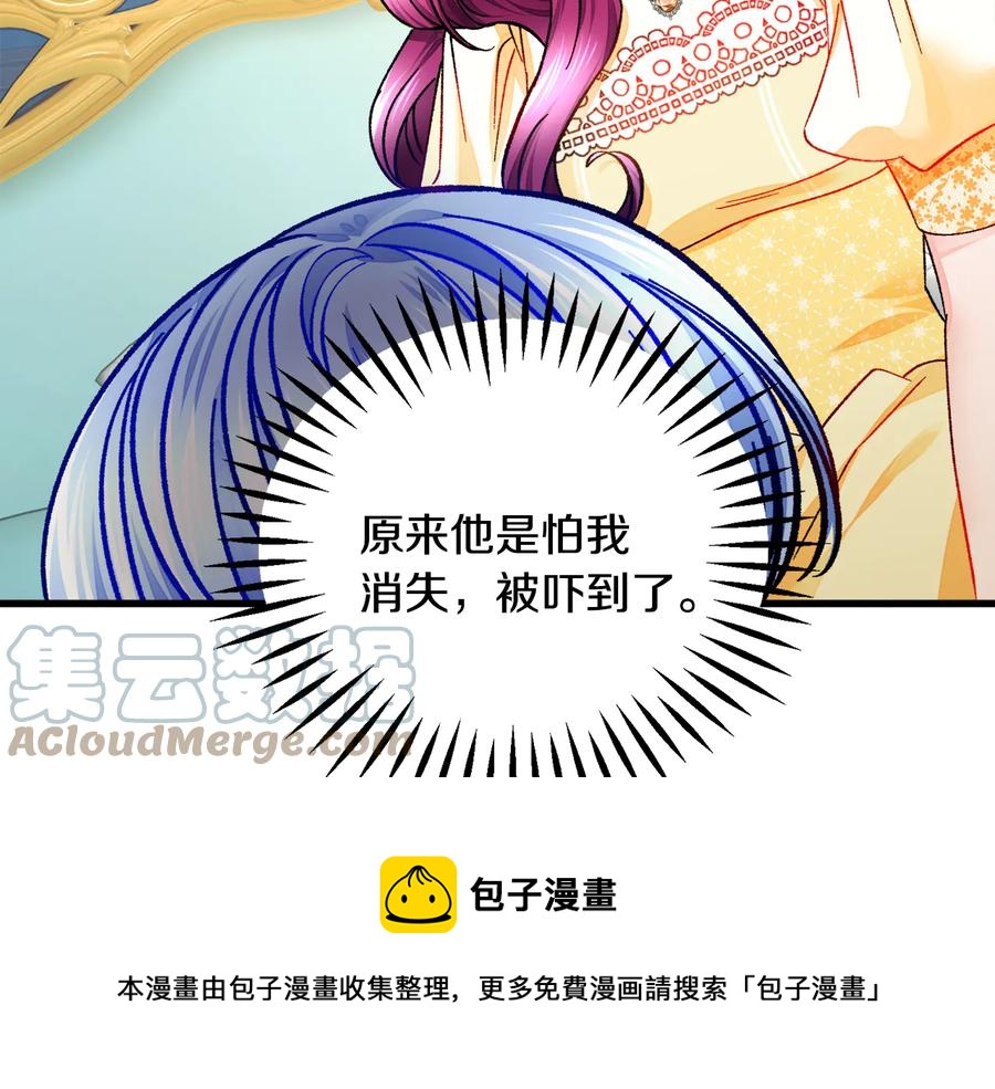 第61话 探望夏诺32