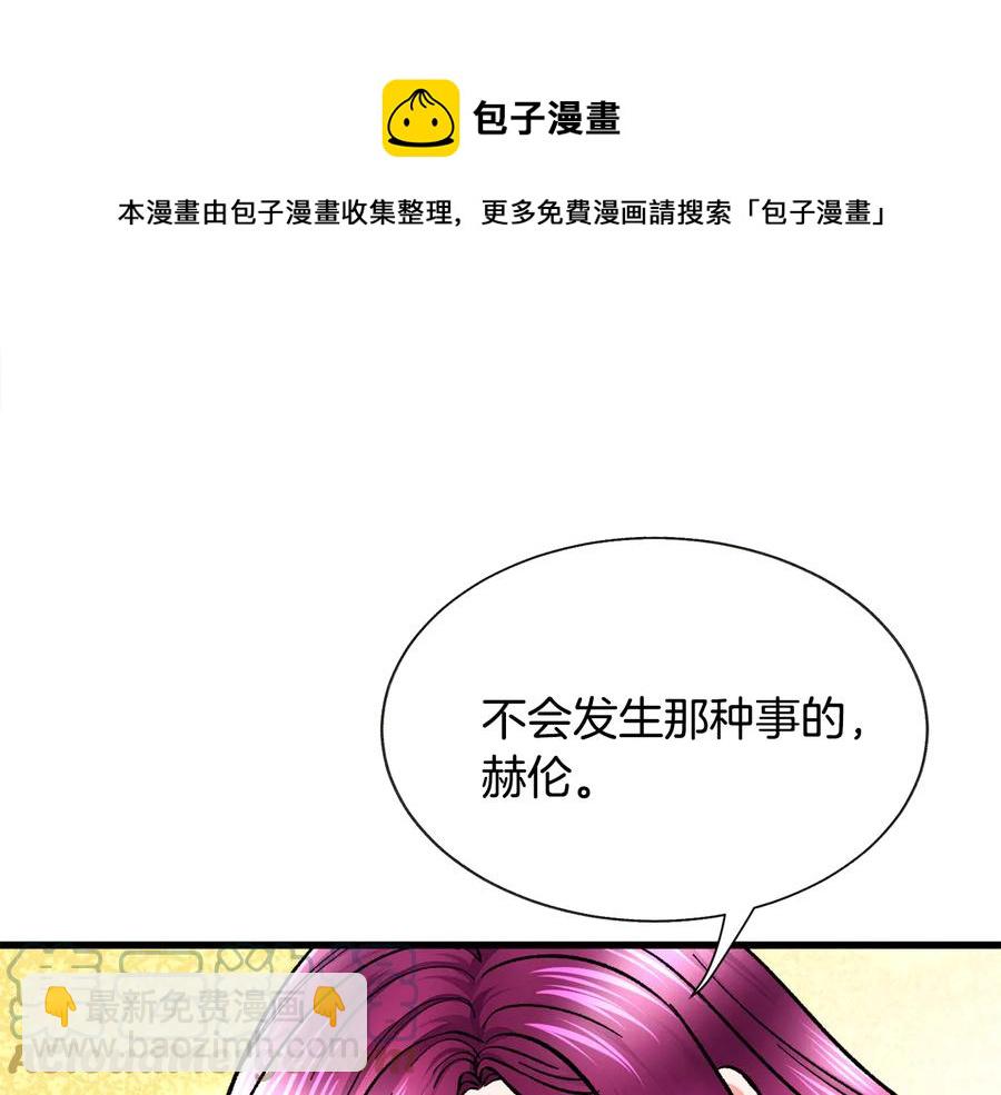 第61话 探望夏诺36